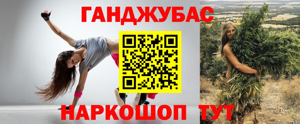 Конопля Bruce Banner  Конопля индика  Конопля AK-47  Вход с VPN  Дербент 
